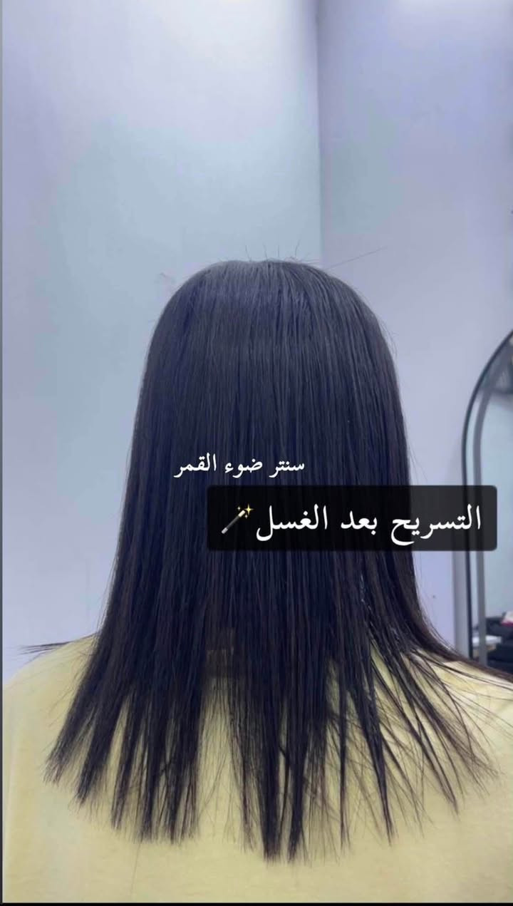 البعض يهتم السعر...
وإحنا نهتم بالنتيجة
مركز ضوء القمر 
💆🏻‍♀️ حف + تنظيف بشرة + شمع للوجه 5 آلاف
💇🏻‍♀️ تسريح 30 ألف
🎨 صبغ 10 آلاف
تنظيف بشرة+جلسة ديرمابن ب15 فقط
الرقم للاستفسار:***********
الدولعي الشارع العام مجاور ازياء الامير مباشرتاً
سنتر ضوء القمر
