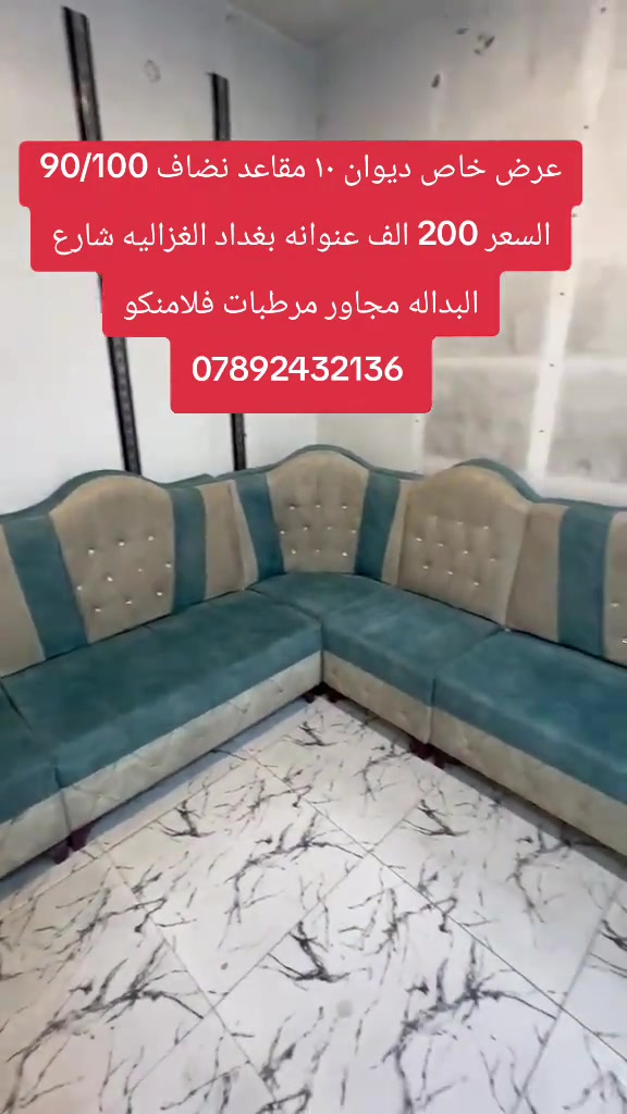 


**إذا كنت صاحب هذا الإعلان وتريد حذفه لأي سبب، رجاءا أرسل رسالة إلى الدعم الفني**