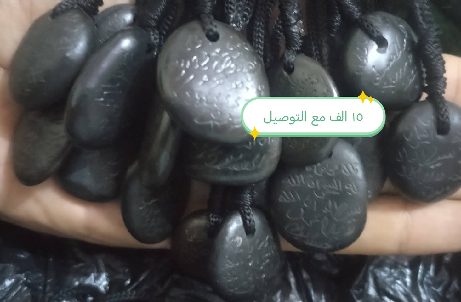 السعر في كل صورة تواصل واتساب ***********
