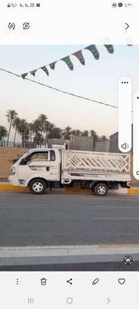 كيا • حمل • ٢٠٠٨