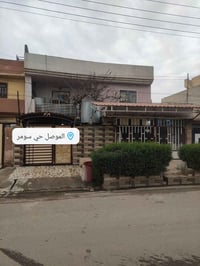 بيع مستعجل • بيت طابقين • ٢٠٠م