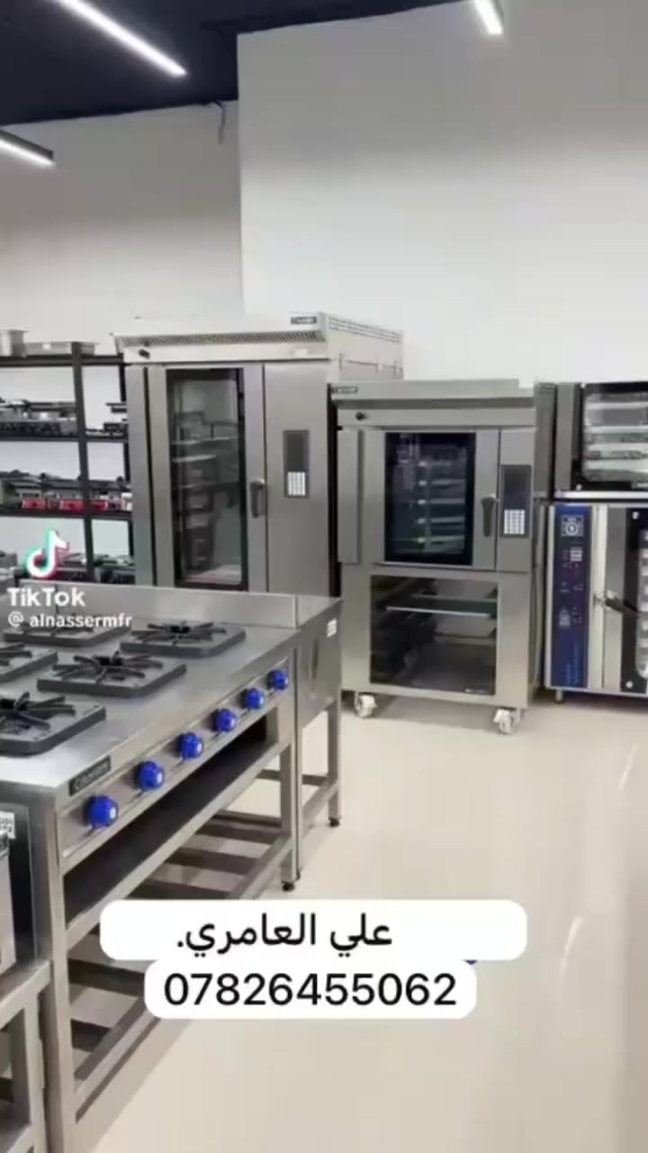 يتوفر الان لدى شركة علي العامري
لتجهيز جميع المطابخ والفنادق 
❤️
📍بغداد-العلاوي -شارع 6
📞علي العامري
***********
‏***********‏
