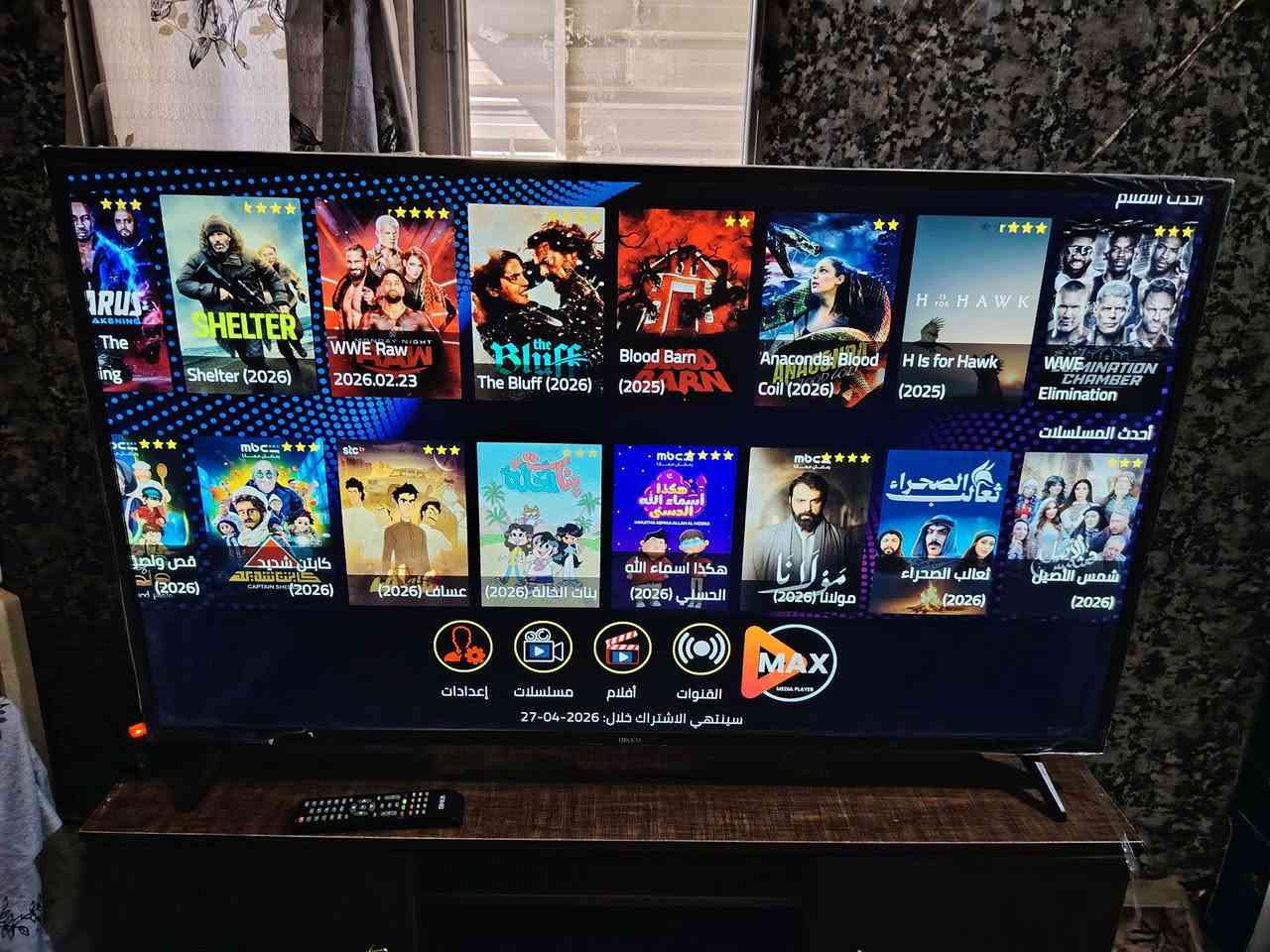 سلام عليكم بلازمه للبيع قياس ٥٥ انترنت مع برنامج يفتح مشفر وسعر ٢٥٠ الف شاشه اخت جديده عنوان بياع


**إذا كنت صاحب هذا الإعلان وتريد حذفه لأي سبب، رجاءا أرسل رسالة إلى الدعم الفني**