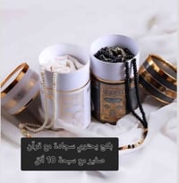 عيد الأم • بضاعة فخمة • توصيل محافظات