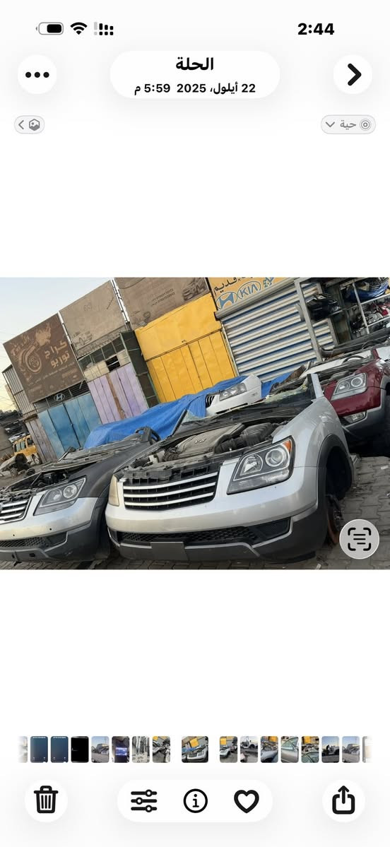 كل عام وأنتم بألف خير بمناسبة عيد الفطر المبارك  يلعن مجمع وسام شربه عالم الموهافي ⛔️عرّض فترة العيد فقط      تخفيظاة هااله     فقط في العيد ❗️شنو الي تحتاجه سيارتك المهافي موجود وتدلل 💚
كير   فور ويل تو يل  5ونص 
مكينه بعده بلكصه 14ورقه اشغل وانطيك 
كأردن فور ويل تويل 350الف

سيطره مال خليجي امً الكاك أمامه 150الف
سيطره خلفيه 120الف 
سيت راديترا كامل 300الف
دعاميه إماميه اصليه كامله ابيض 550
علمن ان هذا العرض فترت العيد فقط انتبه 🚫


**إذا كنت صاحب هذا الإعلان وتريد حذفه لأي سبب، رجاءا أرسل رسالة إلى الدعم الفني**