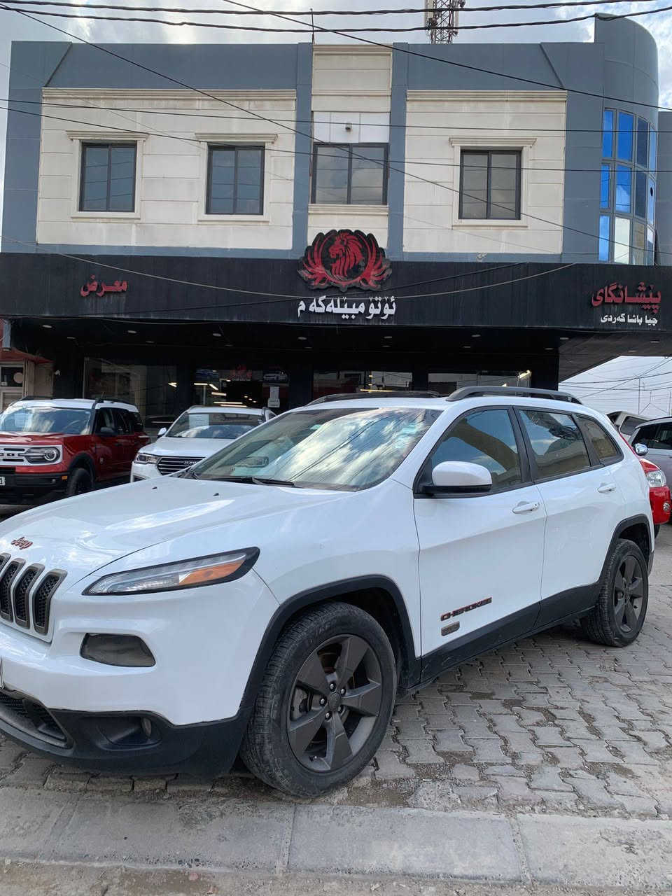 جیب شروکی بزون
مودیل 2017
فول مواصفات
باوراما و تحکمات استیرن و تبرید مرکزی بعد هوایە مواصفات
سیارە کلش حلوە و نظیفە 
گیر و مکینە شرط
سیار بیها بابین و بنید صبغ بدون دواخل و ایرباک سستم
رقم و سنویە جدید  شرط تحویل
سعر 108 بیها مجال

جێب شێڕۆکی 2017 
مواسفات فوول بانۆڕاما 
ڕەقەم و سەنەوی نوێیە 
م / V4  ڕۆیشتن 222 km 
2 دەرگاو بۆنیت سبوغ 
بستەک کارت و تەعدیل 
بێ ناو گرتن ، ئێڕباگ سیستەم 
گۆڕینەوە و فرۆشتنە 
نــــــرخ  108 $ أربيل, العراق


**إذا كنت صاحب هذا الإعلان وتريد حذفه لأي سبب، رجاءا أرسل رسالة إلى الدعم الفني**