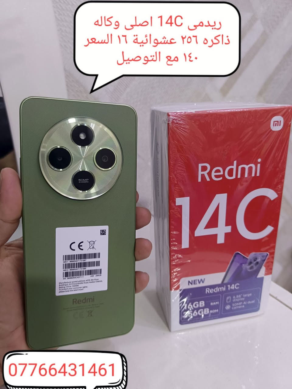 ‎اﻟﻜﺘﺮوﻧﻲ‎
