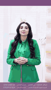 فيديو تعريفي عن الأقسام المتوفره بالطابق الاول في مركز الشرق الأوسط الطبي الخيري . واهلا وسهلا فيكم مراجعينا

📍العنوان : ذي قار قضاء الشطرة مدخل حي المعلمين قرب صورة السيد الحكيم

📲للحجز والاستفسار الاتصال
على الرقم ***********
