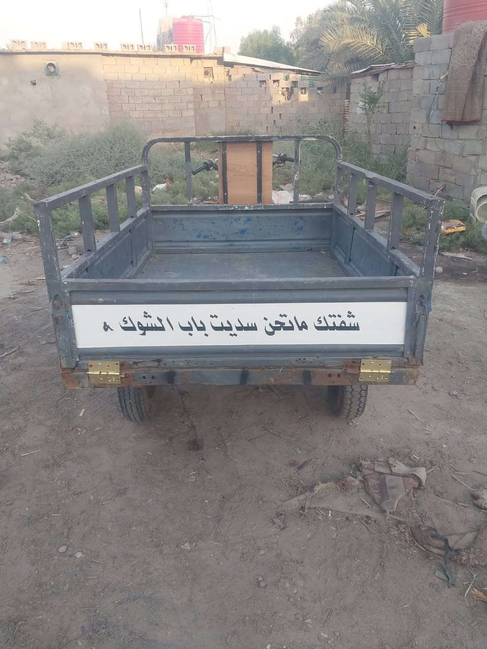 السلام عليكم ستوته للبيع أدوات مكفوله السعر600وبيهه مجال


**إذا كنت صاحب هذا الإعلان وتريد حذفه لأي سبب، رجاءا أرسل رسالة إلى الدعم الفني**