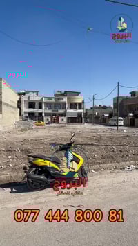أرض سكنية • 270م • الدورة حي الزهراء