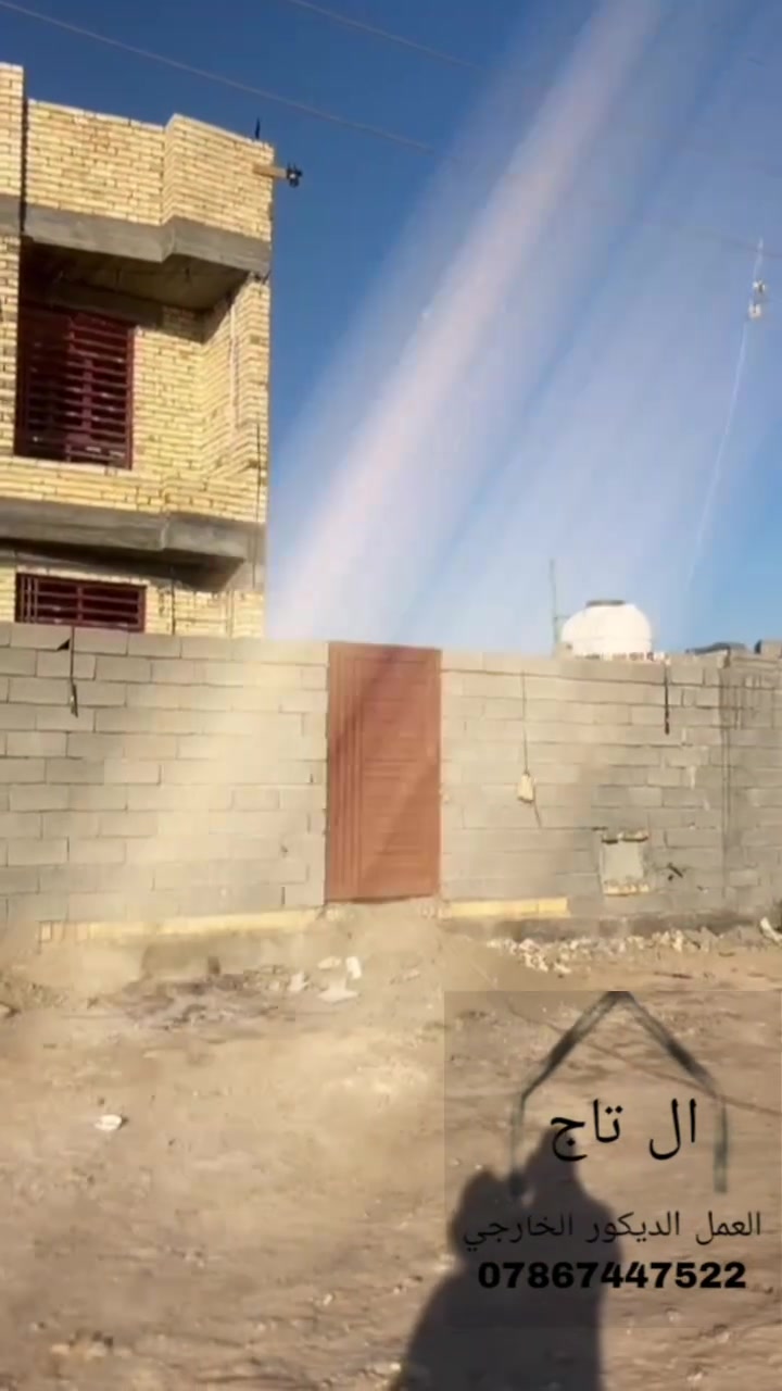 ال تاج لعمل الديكور الخارجي *********** واتساب
