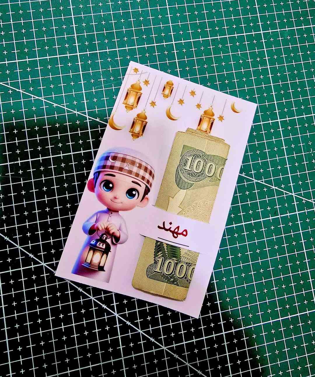 #العيد_أحلى_بالعيدية… و #العيدية_أحلى_بكارت_أنيق 🎁✨
من ابو الجود للطباعة الحرارية 🔥❤️
اختاروا عيدياتكم من تشكيلة كارتات العيد المميزة بتصاميم جميلة تضيف لمسة فرح على هدية العيد للأطفال والأخوات والأقارب.❤️🌹🌷
ابو الجود للطباعة الحرارية 
***********
