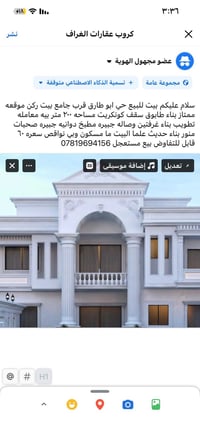 حي ابو طارق • ٢٠٠م • ٢غرف