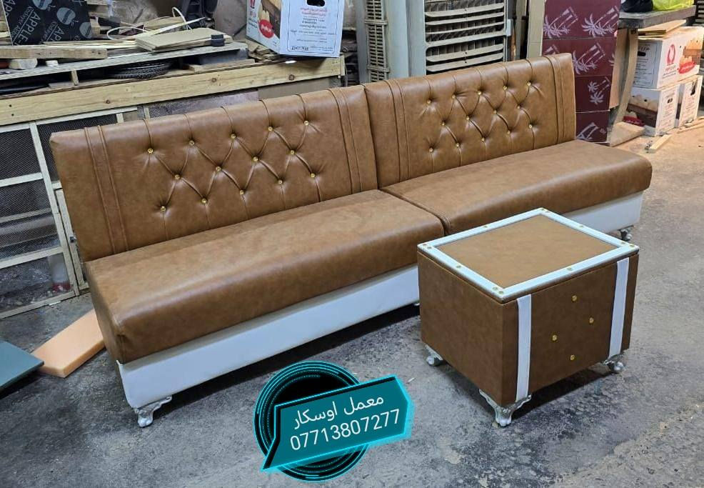 صالونات الحلاقة✂️ المكاتب ا🖥️لمطاعم🍕 كوفيات القطعه الوحده 50 الف فقط ❤️ من المصنع الى الزبون 🏃الالوان و الاحجام حسب الطلب☎️ ✍️***********
