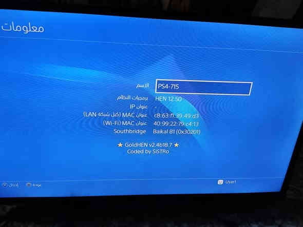 السلام عليكم
عندي بلي 4 واحد تيرا نظام 12:50 مهكر قرص
الجهاز بي 5 لعبات وبي مساحة بعد مثل ماموضح بالصورة
ويا يو بي اس 850 والجهاز مفتوح تنضيف فقط 
السعر 280 
***********
