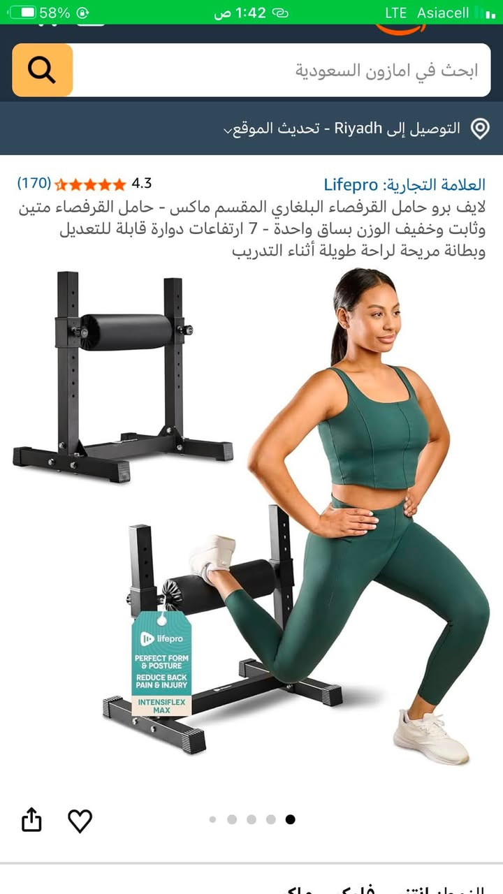 اجهزه رياضيه بالكارتون نفس صور البيع الاتصال على
‭***********‬
