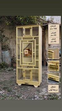 قفص طيور • بلابل • ١٥٠×٦٥×٤٥سم