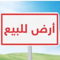 نص قطعة أرض • ١٢٥م • العسكري العابرات