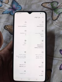 ريلمي X2 برو • ١٢٨ • ابو الخصيب