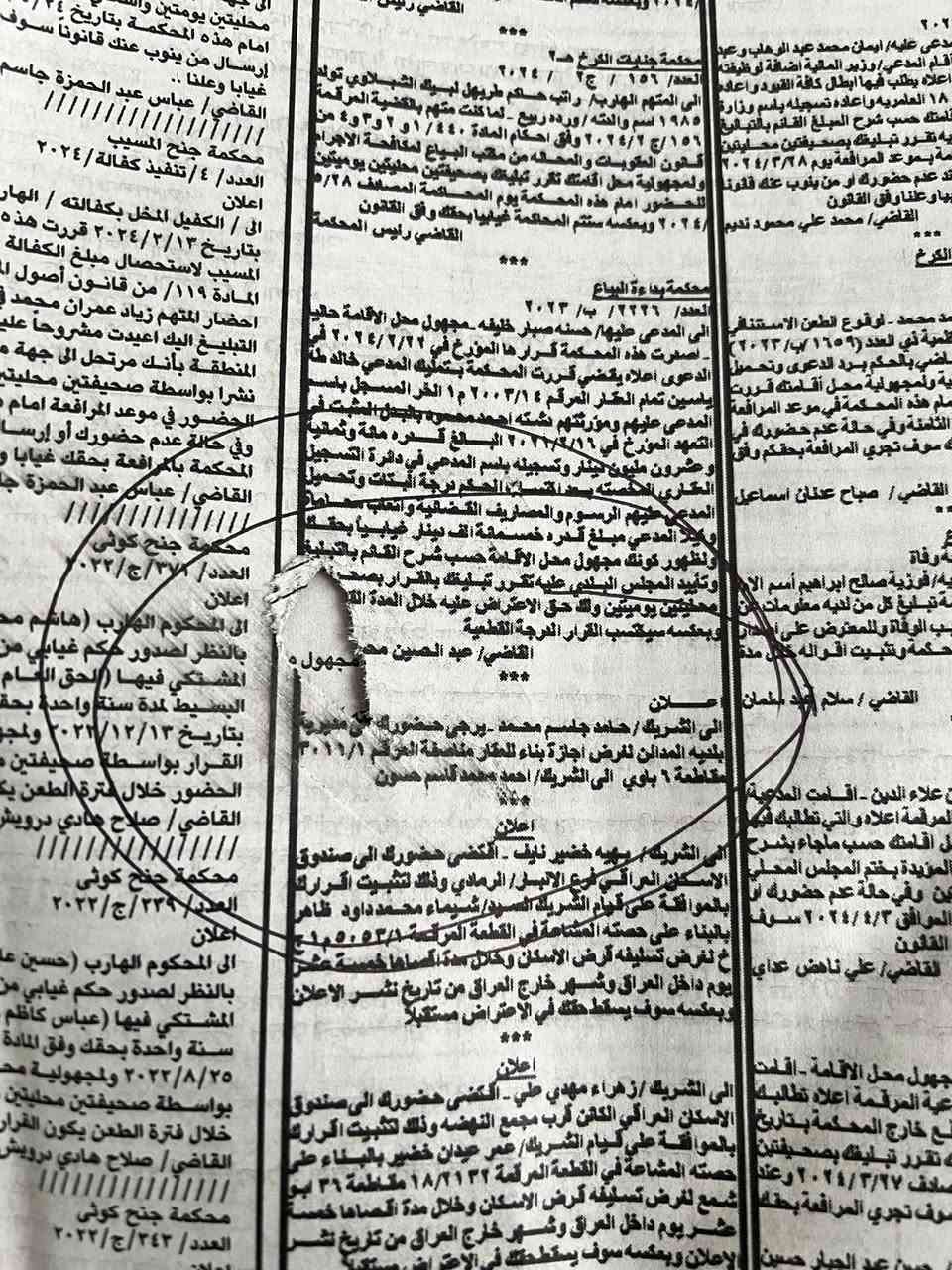 قطعه للبيع  طابو صرف
شهداء المدائن خلف التصنيع 
خدمات كامله 
موقع جيد 
المساحه 125 متر 
وصولات مدفوعه كامله لل 2024 
خارطه بناء بيها مال اجازه البناء تكدر تسحب عليها قرض اسكان 
رقم القطعه 3011
مثبت حدود 
من قبل دائره العقارات فقط تبني 
السعر خاص 
رقم الهاتف ***********
