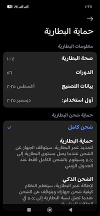 شاومي 15 تي برو • ١ تيرا • بضمان الشركة