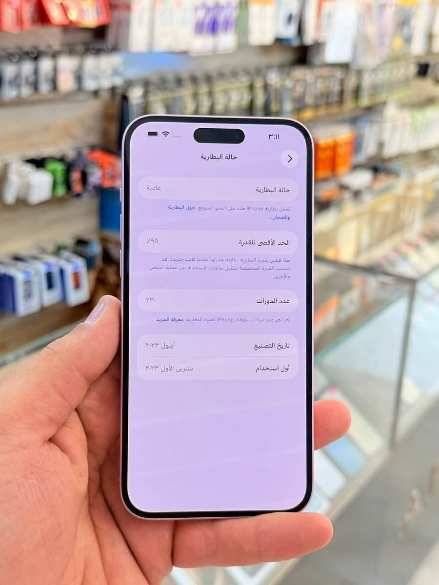 ✅ 

ايفون 15 بلاس ذاكره 256 بطاريه 98 نضافه 100‎%‎ زلغ مابي هو والجديد سوه لونه المميز كامل ملحقاته وتر بروف وبلحاسبه كله نورمال وتر بروف يعني كلشي ممبدل بي 

السعر 590الف قفله


**إذا كنت صاحب هذا الإعلان وتريد حذفه لأي سبب، رجاءا أرسل رسالة إلى الدعم الفني**
