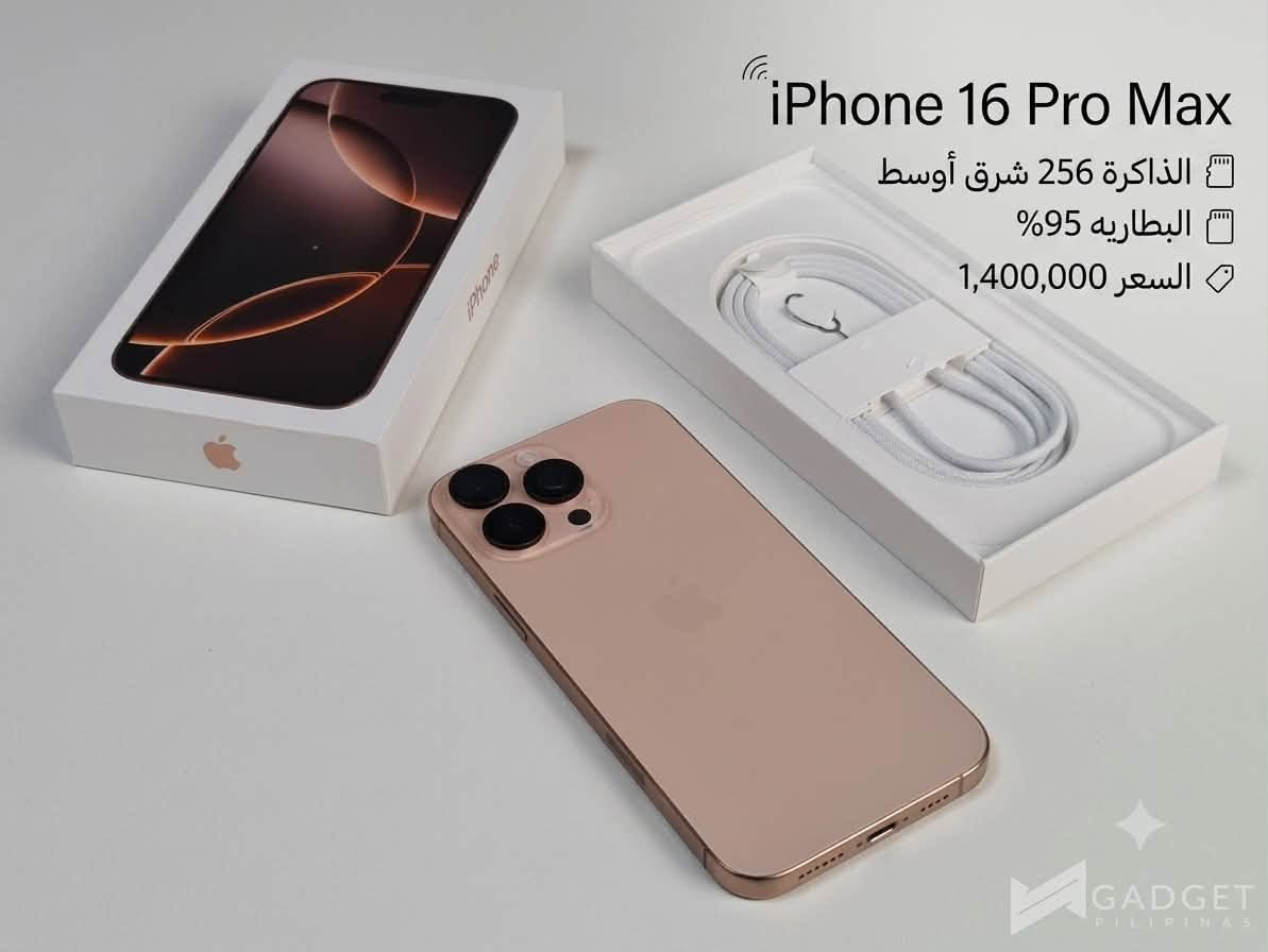 هواتف ايفون 16 برو ماكس شرق اوسط نظافه 100

الاسعار داخل الصور

متوفر بطاريات 100 وبطاريه 95

للطلب والاستفسار *********** واتساب 

العنـــــوان 

واسط - كوت - المشروع - قرب ساحــه العامل 

أوقات الدوام من الساعه 8 صباحا إلى 11 مساء
