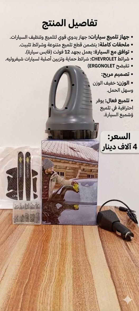 شلعه كلهم ب 25الف مكانهن كربلاء المقدسة الي يريدهن يدخل خاص ويجي ياخذهن


**إذا كنت صاحب هذا الإعلان وتريد حذفه لأي سبب، رجاءا أرسل رسالة إلى الدعم الفني**