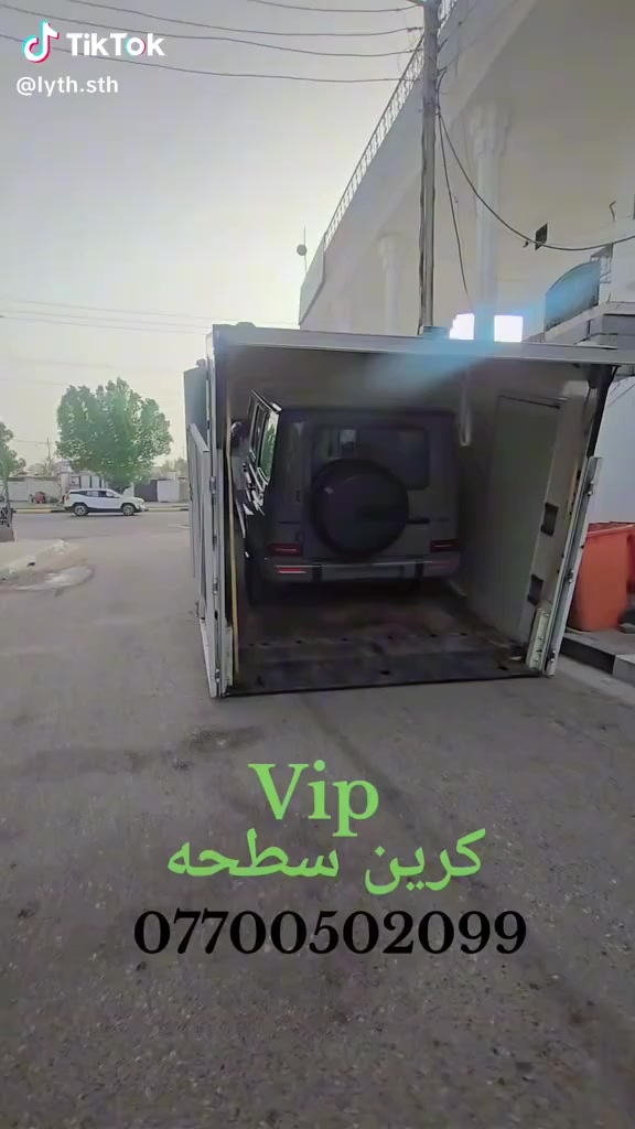 السلام عليكم قران سطحي لنقل السيارات جميع المحافظات مدار 24 ساعه كريم بابل رقم الهاتف ***********
