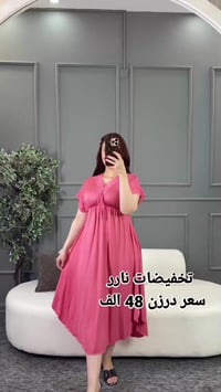 شلحه نسائي • فري سايز • فانيلا زبده