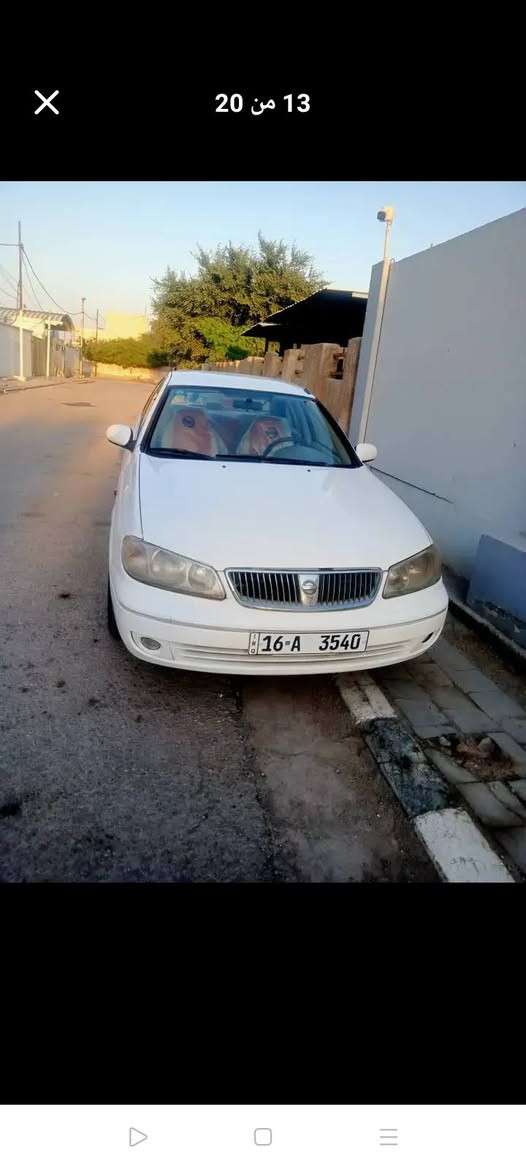 نيسان صني تفاحه 2006 رقم قادسيه دولي بسمي بيهه دحجه بسيطه بخشم الجاملغ الكدام جهه العبري ومصلحه بارد وبيهه جوه اليده مال السايق دحجه شبر ستوته رجعت عليهه وهي واكفه .كير محرك تبريد تخم تاير باتري جديد للبيع أو مراوس  ب90 وبيهه مجال بسيط المكان نجف  التواصل خاص او واتساب ***********
