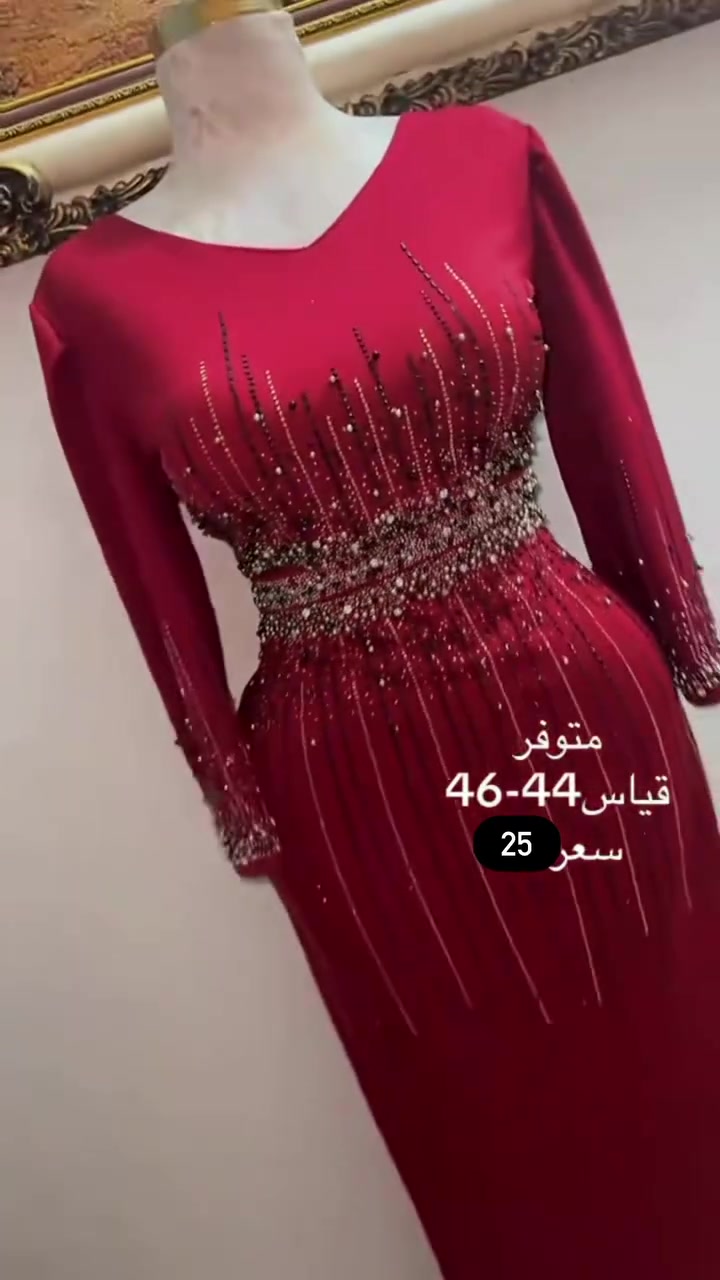فساتين تجنن للحجز خاص


**إذا كنت صاحب هذا الإعلان وتريد حذفه لأي سبب، رجاءا أرسل رسالة إلى الدعم الفني**