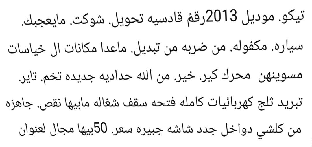 العنوان الحله شارع 80كربلاء ‏‪+964 774 196 9177‬‏

