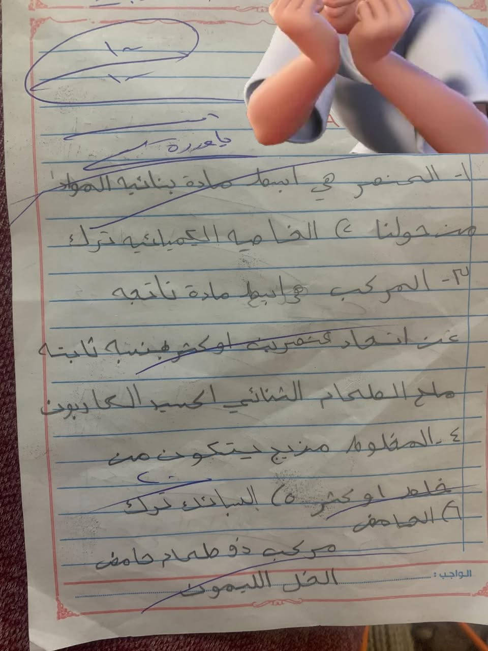 � دورات تقوية لجميع المراحل الدراسية
وجميع المواد العلمية والأدبية
امتحانات يوميه تحفيظ داخل الدوره 
💰 سعر المادة:
▪ 25 ألف عند تسجيل مادة واحدة
▪ 20 ألف للمادة عند تسجيل أكثر من مادة
🎉 خصم خاص للأخوة 🎉
📍 العنوان: الزراعة – قرب مدرسة الخالد الأهلية
📞 للحجز والاستفسار: (***********
