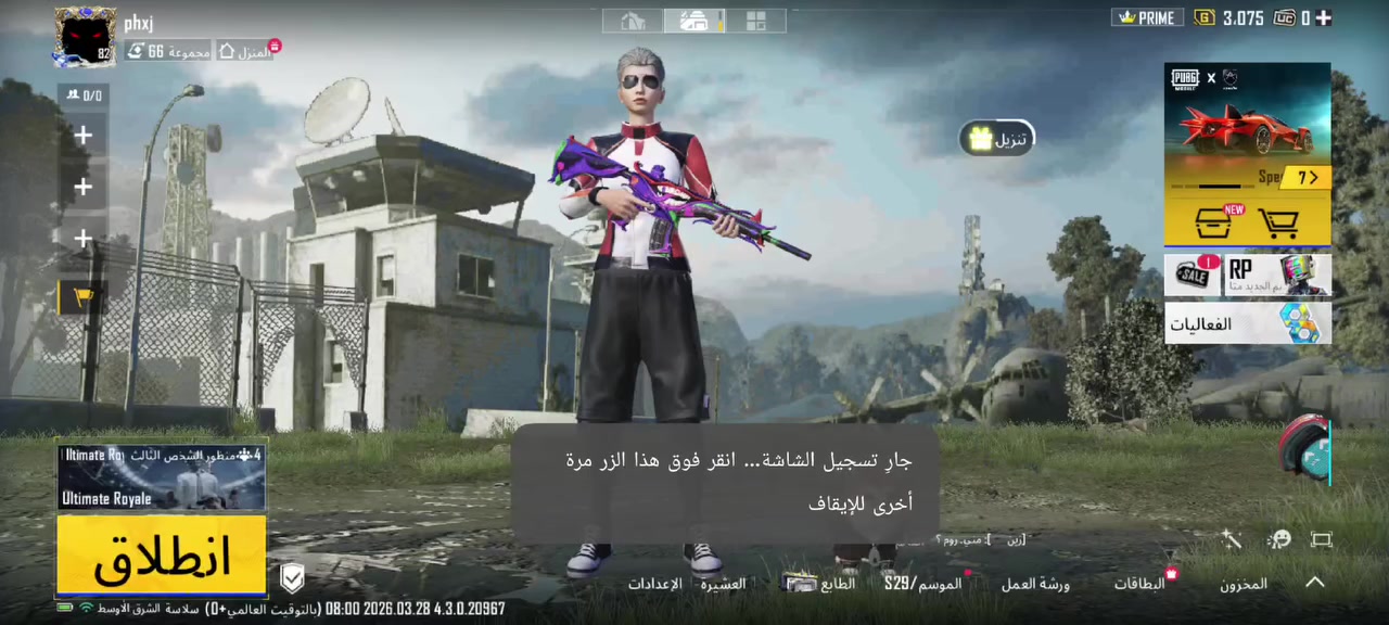 للبيع سعر350وبي مجال موصل ايسر وجه الوجه فقط ربوطات كامله ونضيفه


**إذا كنت صاحب هذا الإعلان وتريد حذفه لأي سبب، رجاءا أرسل رسالة إلى الدعم الفني**