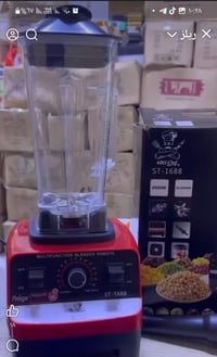 خلاطات جديدة • ملف نحاس • توصيل