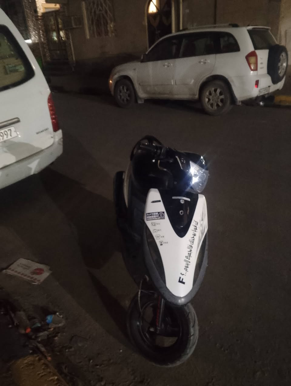 ماكس عدله للبيع دراجه نضيفه بوشه49شلعه ومعدل صالنصهfmالسعر700وبیها مچال


**إذا كنت صاحب هذا الإعلان وتريد حذفه لأي سبب، رجاءا أرسل رسالة إلى الدعم الفني**