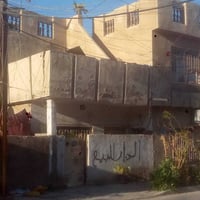 بيت للبيع الشعب حي الجزائر قرب جامع الرحمن المساحه ١٠٠ متر مربع الواجه...