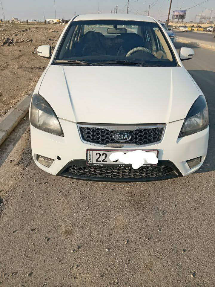 كيا ريو 2012 رقم اربيل مسطرة بأسمي كوبون بانزين  حجم 16 كير ومحرك جديد تبريد ثلج كهربائيات كلها شغالة ضررها  جاملغ خلفي  يم البكلايت سيارة حلوة وجاهزة ما ناقصها شي السعر 90 وبيها مجال قليل الاتصال على الرقم *********** غير متواجد عل فيس
