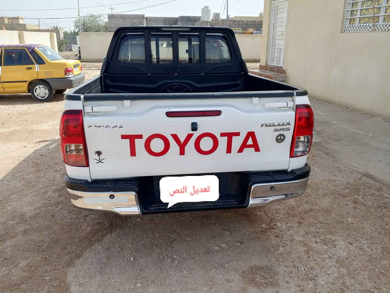 سلام عليكم فلاونزه 2016 كويتي
فول مواصفات سنويه جديده مكفوله كفاله عامه 
شاشه كامره تبريد قطعتين رقمه بصره مكاني ناصريه رقمي 
***********
