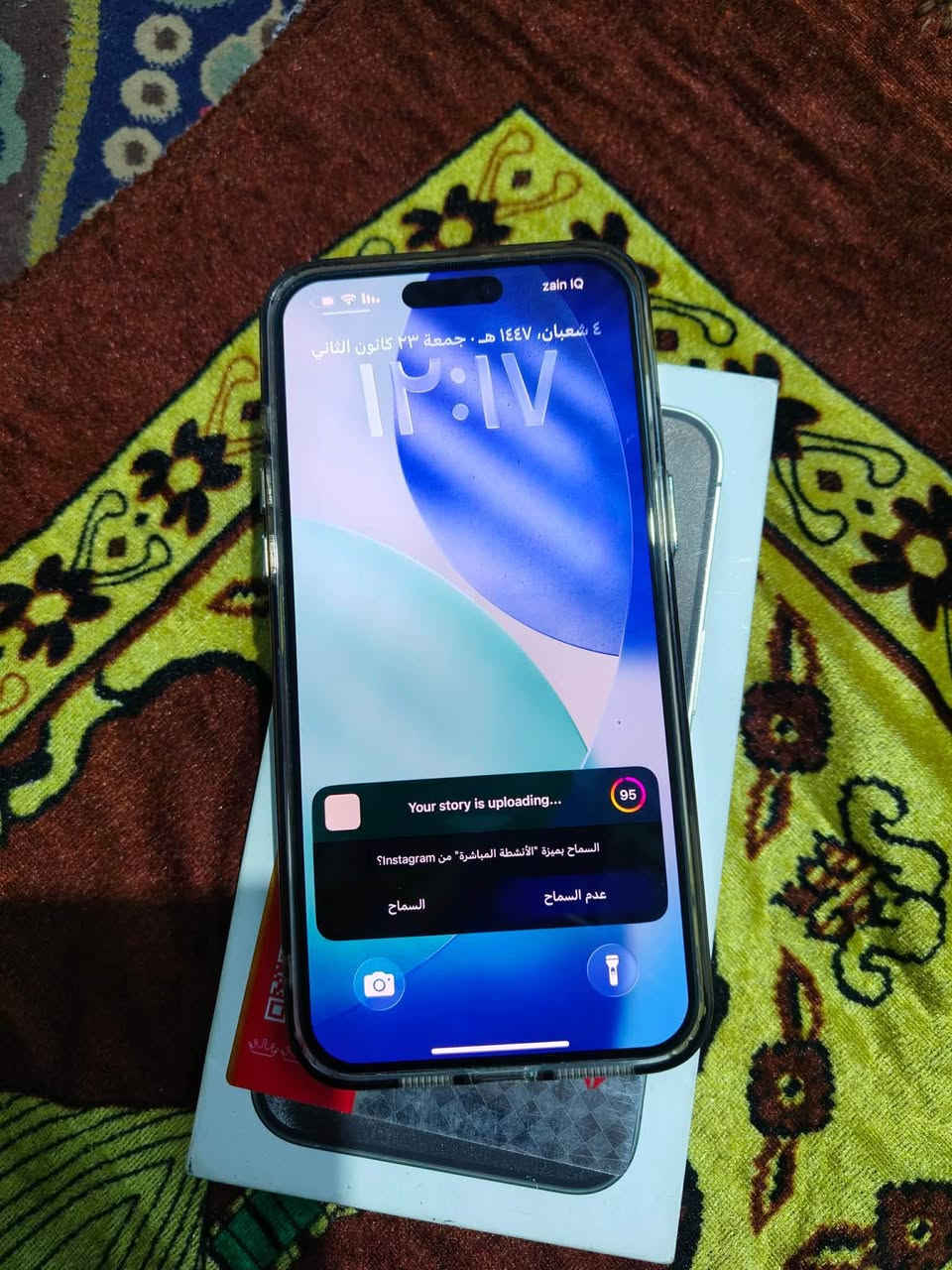 ايفون 15 برو ماكس
ضمان ماستر
كلشي ما مبدل بي ولا داخل تصليح
بطارية 98 مشحون 190 مرة كامل ملحقاته لزكة كفر شاحنة اصلية
تفحص الا تشتري
عنواني البصرة سعر قفل مليون و250
*********** البصرة, العراق
