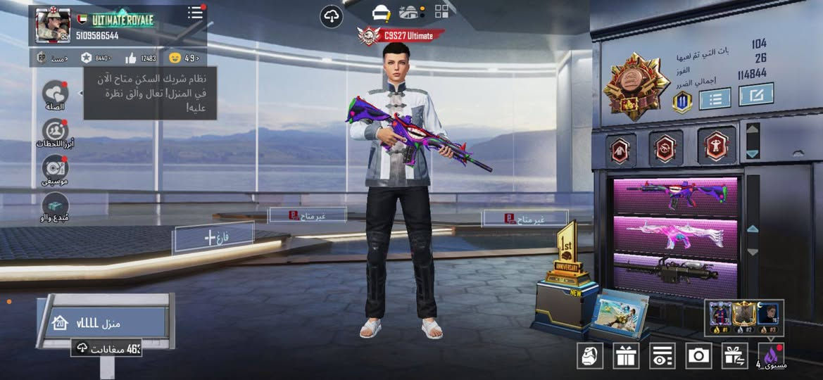 ب 250 مكاني بغداد


**إذا كنت صاحب هذا الإعلان وتريد حذفه لأي سبب، رجاءا أرسل رسالة إلى الدعم الفني**