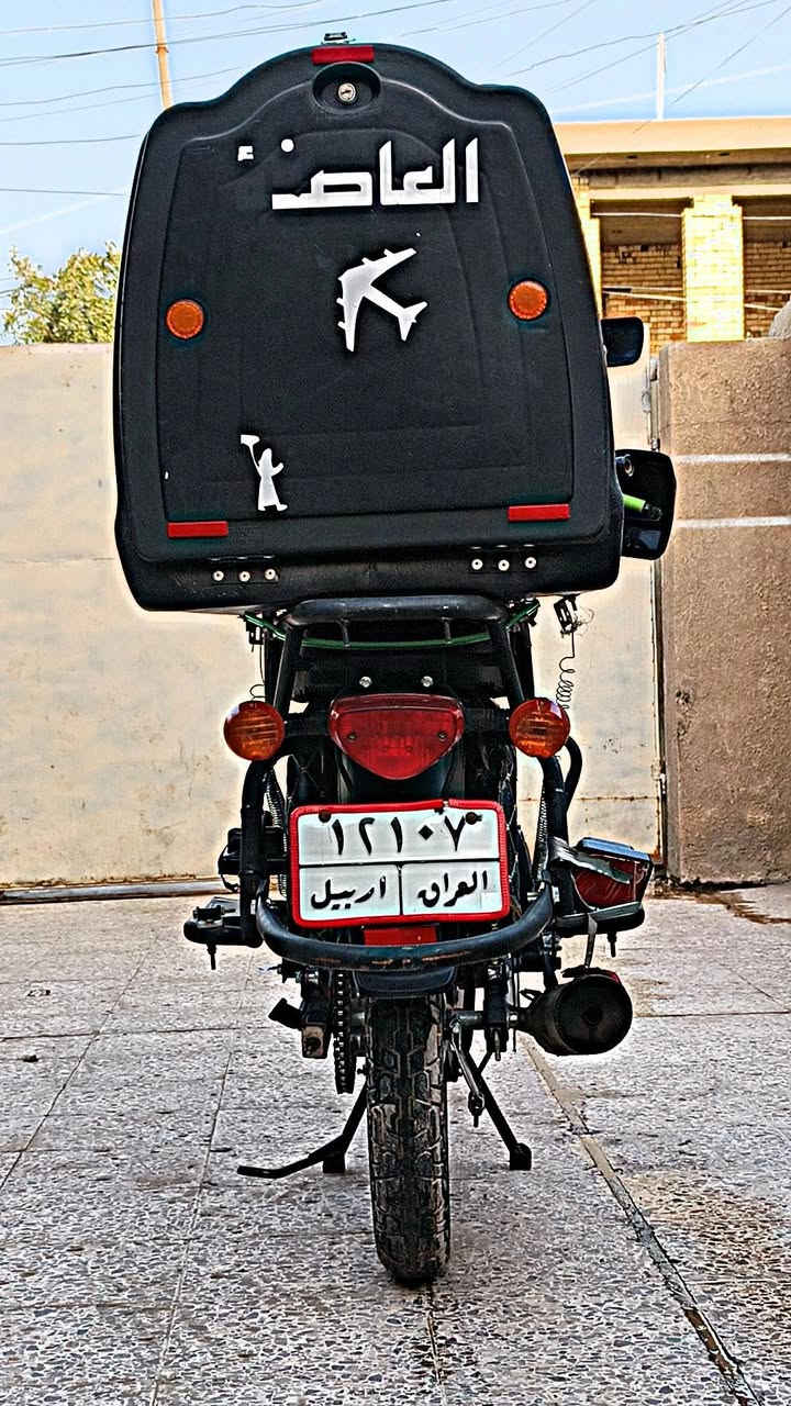 سلام عليكم : دايوان موديل 2024 كلاسك رقم أربيل كير ومكينه انطي بيهن ضمان +الشلعه و المعدل الدراجه خير من الله نواقصهه فقط جاملغ موضح بل صوره بي كسر + دبل اليسار الجبنه طاكه بس تجفيت الدبل فقط السعر 2400 وبيهه مجال جدا بسيط رجاأ إخوان الموشراي لا يتعبني وبل خير عل ياخذهه الدراجه باسم صديقي يمي بل منطقه تريد تحويل أتريد وكاله بنفس اليوم مكاني أبو غريب ه‍ *********** رقم بي واتساب
