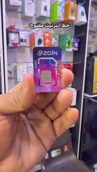 خط انترنيت • شهري مفتوح • فيسبوك اكسبلور