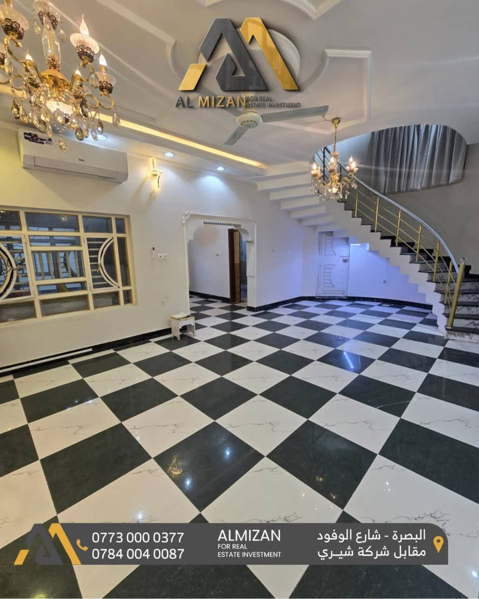 ⚖️ الـمـيـزان للاسـتثمـار والتطوير الـعقـاري ⚖️

منزل  حديـــث VIP للايجار

📌البصره-الطويسة

🔸المواصفات:
 المساحة  300 متر على شارع 20م 
 مكون من طابقين يحتوي على 4 غرف منام 
صالات 2
استقبال
مطبخ مؤثث
صحيات خارجية وداخلية 
لوندري + جاكوزي بالاضافة الى درسينك روم
مجهز بسبالت بالكامل
كراج يسع 2 سياره وحديقة
مولد كهربائي 50KV كاتم
مؤثث جزئيا

🔸 يلائم الشركات و المكاتب وكافة الانشطة التجارية 

بدل ايجار :  35$ ورقة  
قابل للتفاوض

نعمل لايجاد افضل العروض العقارية لكم

⚖️⚖️⚖️⚖️⚖️⚖️⚖️⚖️⚖️⚖️
🔹الفيس بوك 
‏(https://www.facebook.com/profile.php?id=61552046311066&mibextid=LQQJ4d)
🔹الانستكرام
https://www.instagram.com/almizan_iq?igsh=MWl5ZzVqZTBkYTJobQ==
🔹التليجرام
‏almezan_real
🔹التيك توك
https://www.tiktok.com/@almezan_real?_t=8hFjVbhQp2z&_r=1
السوق المفتوح 
( الميزان للاستثمار العقاري ) 
  🔶 أرقام المكتب
***********
***********
***********
📌البصرة - شارع الوفود - مقابل معرض شيري للسيارات
