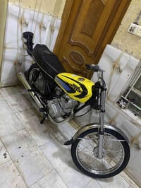 تعمير 24 • اوراق اصلي • ناصريه