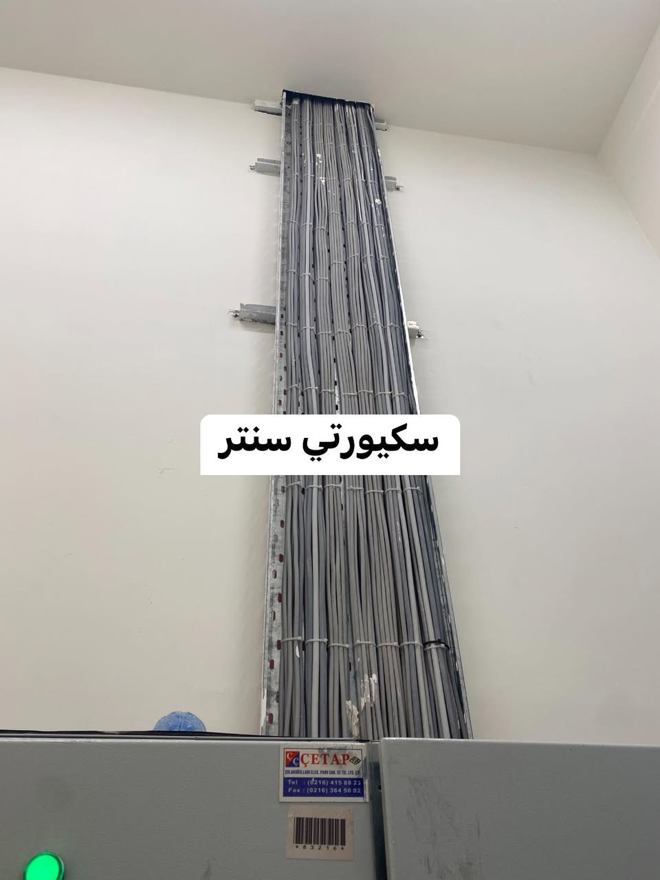 سكيورتي سنتر لكاميرات المراقبه نحن نهتم بحمايه ممتلكاتك
عملنا في #مول_العراق_وكاله_ديفاكتو تامين احد الشركات بكاميرات بمواصفات خاصه مصنعه للشركه نظام ip عدد 24 كاميرا منها كاميرات بانوراما 360 درجه وكاميرات بزاويه واسعه 2،8 وكاميرات لعد الاشخاص الوافدين تم برمجه وربط الاجهزه الخاصه بالمنظومه منها nvr 32 جنل يستقبل عدد هاردات خزن تصل الى 124 تيرا تم ربط الهاردات 36 تيرا داخل الجهاز وربط الكاميرات بالسيرفر الخاص بالشركه وترتيب المنظومه وطريقه التسليك باحترافيه جداً ✅
#سكيورتي_سنتر_الكادر_الاقوى_دائما
#للحجز_مراسله_الخاص
#كشف_المواقع_مجانا_وتحديد_التكلفه
#كاميرات_مراقبه_انظمه_صوت_شبكات_انظمه__كاشير
#تجهيز_تنفيذ_صيانه_اشراف


**إذا كنت صاحب هذا الإعلان وتريد حذفه لأي سبب، رجاءا أرسل رسالة إلى الدعم الفني**