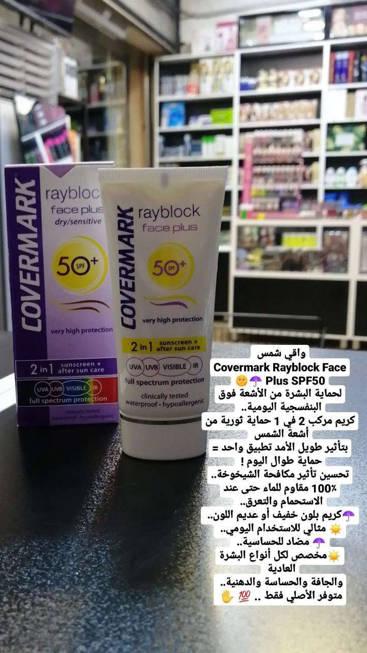 #كوزمتك_كولدن_بيوتي📍الخاجيه شارع أربعين داخل السوق العصري مجاور مثلجات الباندا      
 توجد لدينا خدمة توصيل 🚚  #0771595543
 #اكسبلور_فولو #pharmacy #العراق #اضافات


**إذا كنت صاحب هذا الإعلان وتريد حذفه لأي سبب، رجاءا أرسل رسالة إلى الدعم الفني**