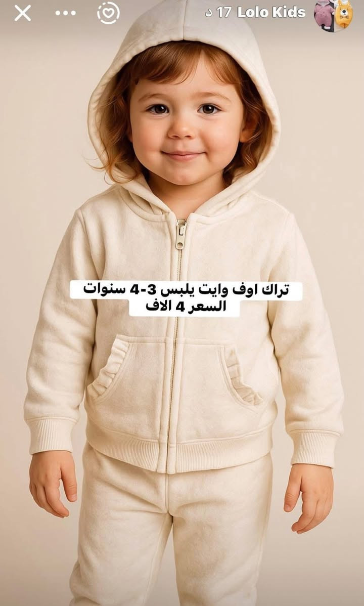 يوجد توصيل الف داخل بسماية فقط 😍


**إذا كنت صاحب هذا الإعلان وتريد حذفه لأي سبب، رجاءا أرسل رسالة إلى الدعم الفني**