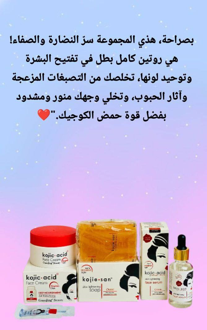 اسرع واطلب تفاصيل بل تعليق او خاص


**إذا كنت صاحب هذا الإعلان وتريد حذفه لأي سبب، رجاءا أرسل رسالة إلى الدعم الفني**